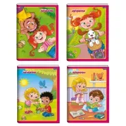 Caderno Brochura 48 Folhas Turma do Jandainha